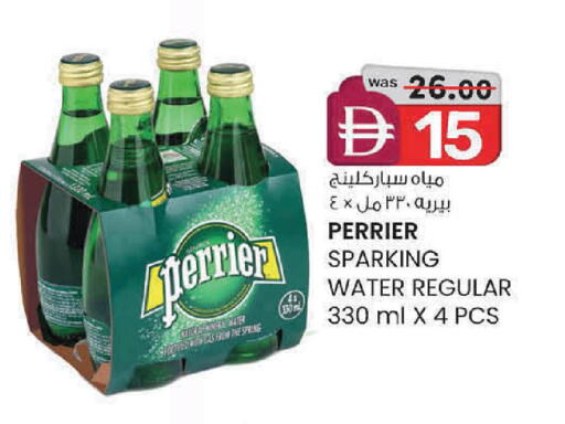 available at ك. إم. هايبرماركت in الإمارات العربية المتحدة , الامارات - ٱلْعَيْن‎