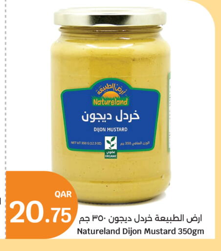available at City Hypermarket in Qatar - Umm Salal