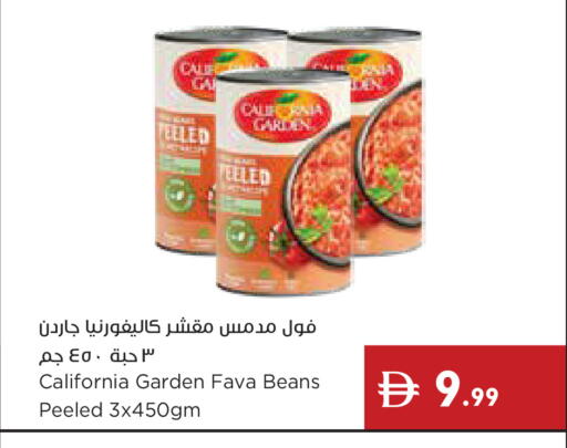available at Istanbul Supermarket in UAE - Dubai