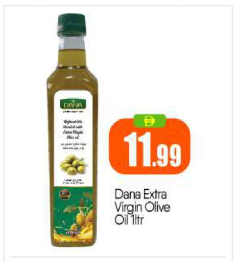 available at بيج مارت in الإمارات العربية المتحدة , الامارات - أبو ظبي