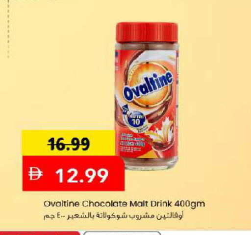 available at مارك & سيف in الإمارات العربية المتحدة , الامارات - دبي