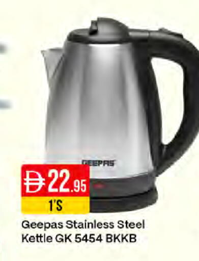 available at ويست زون سوبرماركت in الإمارات العربية المتحدة , الامارات - دبي