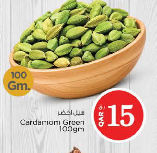 Cardamom available at Nesto in Qatar - Al Shamal