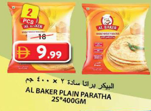 available at جراند هايبر ماركت in الإمارات العربية المتحدة , الامارات - الشارقة / عجمان