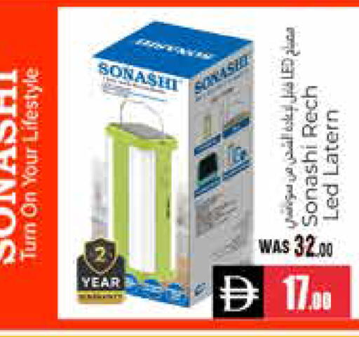 available at هايبر ماركت باسونز in الإمارات العربية المتحدة , الامارات - ٱلْعَيْن‎