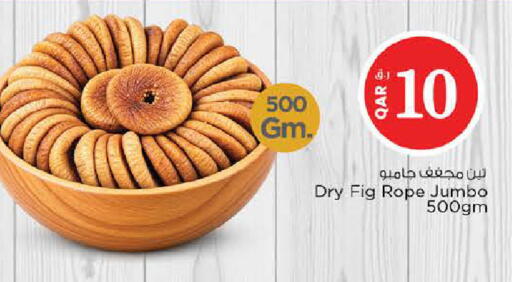 Fig available at Nesto in Qatar - Al Shamal