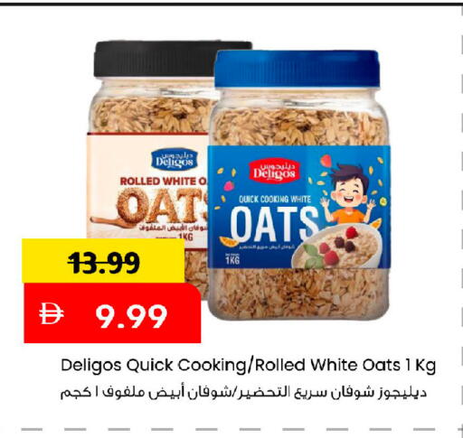 available at مارك & سيف in الإمارات العربية المتحدة , الامارات - أبو ظبي