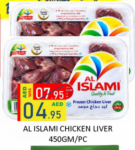 available at ROYAL GULF HYPERMARKET LLC in UAE - Abu Dhabi