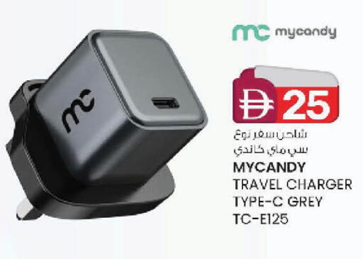 available at Safa Hyper in UAE - Al Ain