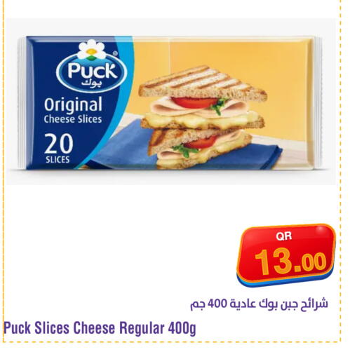 available at ميغا مارت in قطر - الريان
