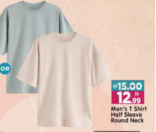 available at Al Madina Hypermarket in UAE - Abu Dhabi