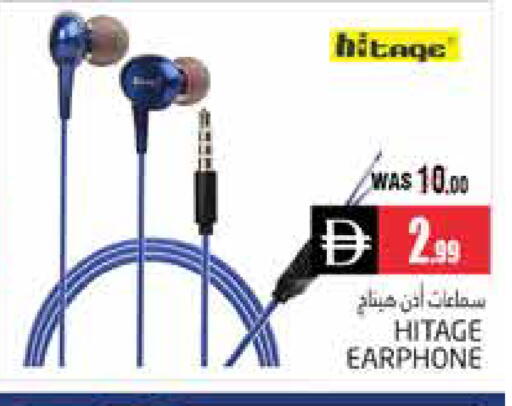 available at هايبر ماركت باسونز in الإمارات العربية المتحدة , الامارات - ٱلْعَيْن‎