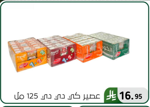 Apple Orange available at Al Hussain Top Up in KSA, Saudi Arabia, Saudi - Dammam