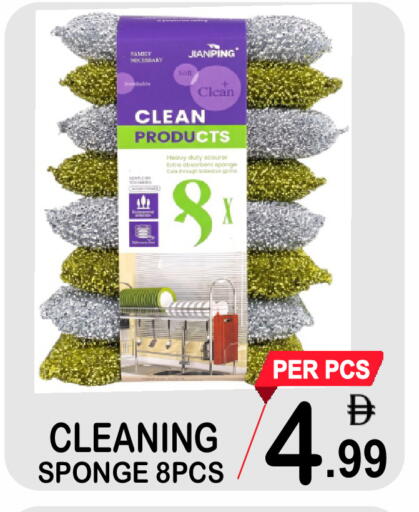 available at جفت بوينت in الإمارات العربية المتحدة , الامارات - دبي