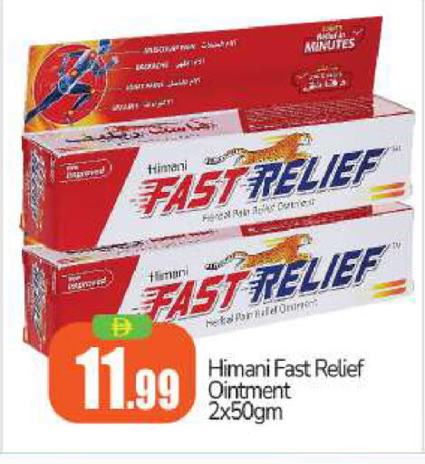 available at بيج مارت in الإمارات العربية المتحدة , الامارات - أبو ظبي