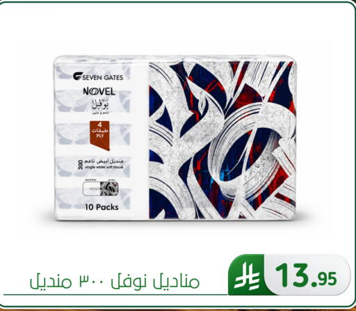 available at Al Hussain Top Up in KSA, Saudi Arabia, Saudi - Dammam