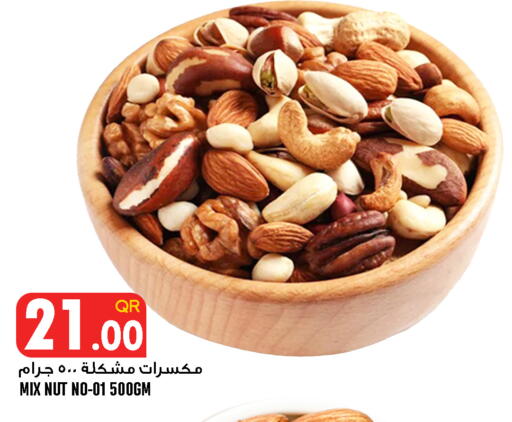 available at Food Palace Hypermarket in Qatar - Doha
