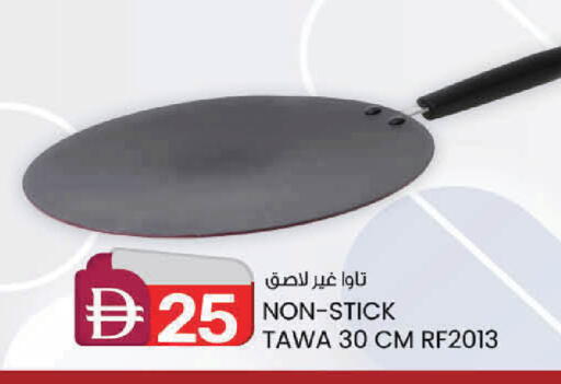 available at الصفا in الإمارات العربية المتحدة , الامارات - ٱلْعَيْن‎