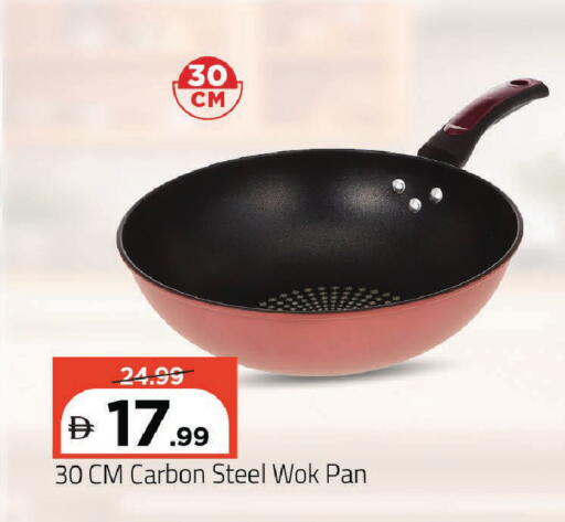 available at مارك & سيف in الإمارات العربية المتحدة , الامارات - دبي