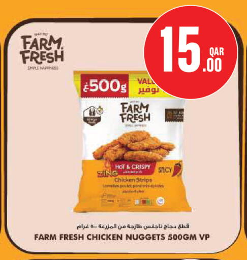 available at Monoprix in Qatar - Al-Shahaniya