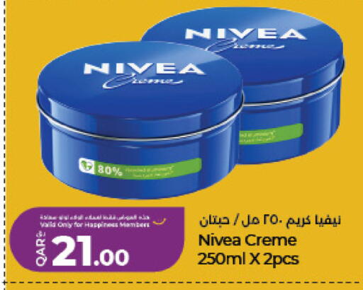 available at لولو هايبرماركت in قطر - الدوحة