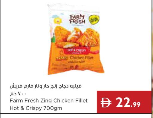 available at Istanbul Supermarket in UAE - Dubai