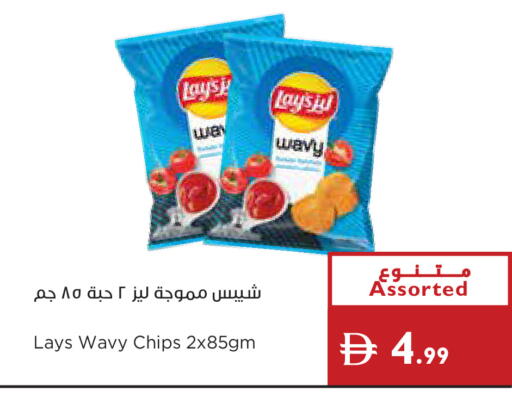 available at Istanbul Supermarket in UAE - Ras al Khaimah