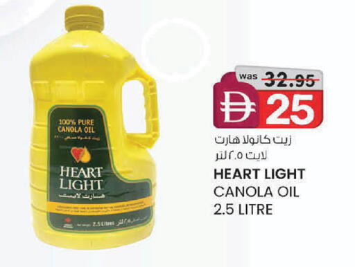 available at الصفا in الإمارات العربية المتحدة , الامارات - ٱلْعَيْن‎