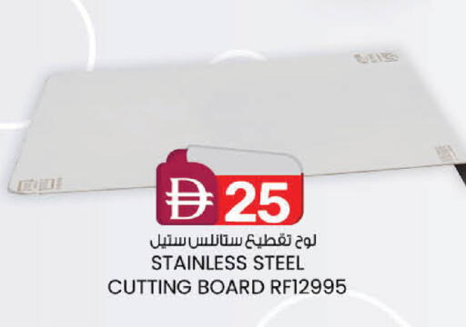 available at صفا اكسبريس سوبرماركت in الإمارات العربية المتحدة , الامارات - أبو ظبي