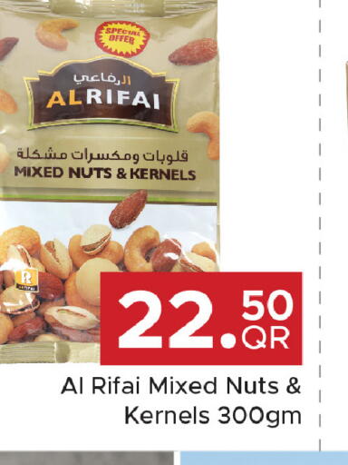 available at مركز التموين العائلي in قطر - الوكرة