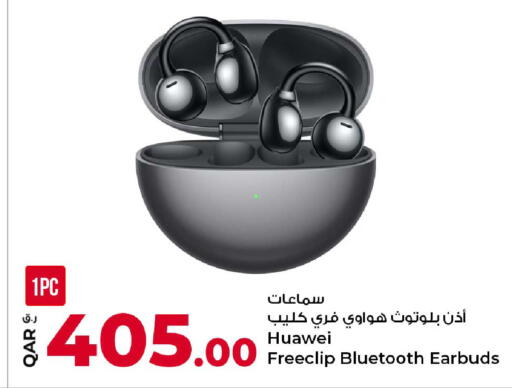 available at روابي هايبرماركت in قطر - الريان