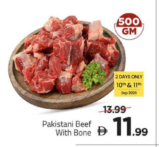 available at مارك & سيف in الإمارات العربية المتحدة , الامارات - دبي
