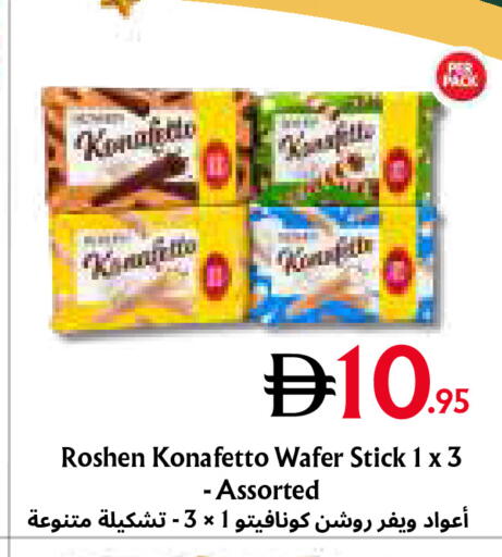 available at Metro Discount Center  in UAE - Dubai