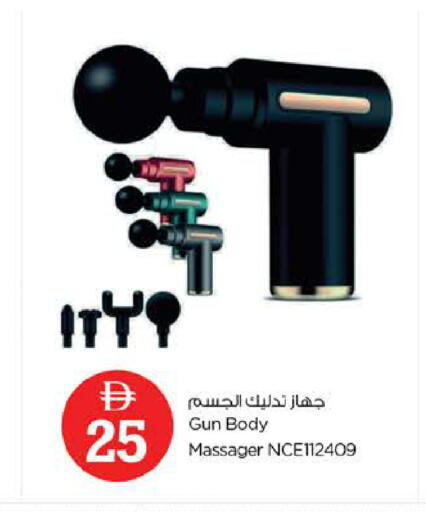 available at Nesto Hypermarket in UAE - Abu Dhabi