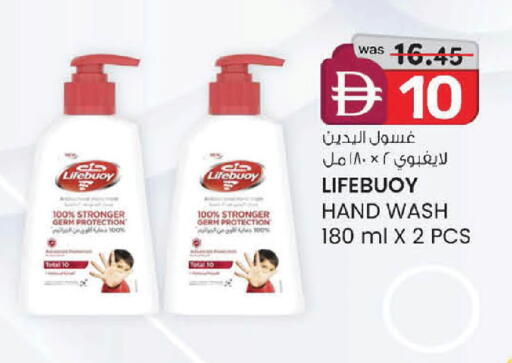 available at صفا هايبر in الإمارات العربية المتحدة , الامارات - ٱلْعَيْن‎