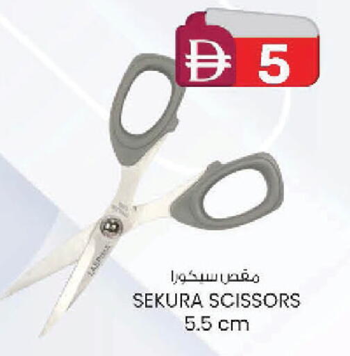 available at صفا هايبر in الإمارات العربية المتحدة , الامارات - ٱلْعَيْن‎