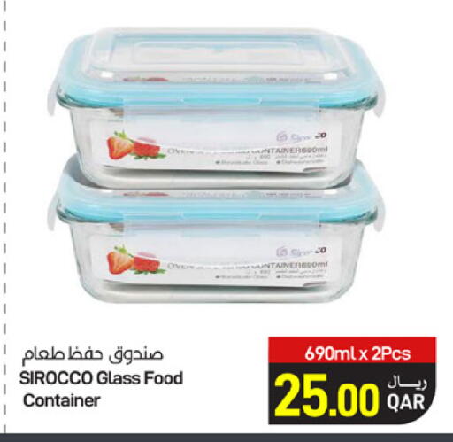 available at ســبــار in قطر - الريان