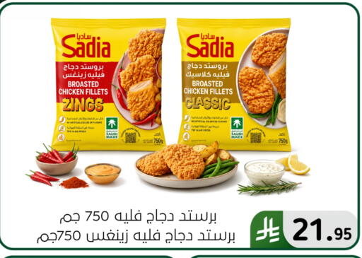 available at Al Hussain Top Up in KSA, Saudi Arabia, Saudi - Dammam
