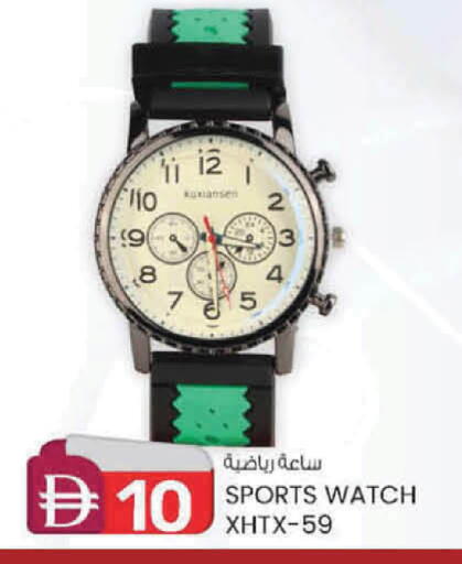available at ك. إم. هايبرماركت in الإمارات العربية المتحدة , الامارات - ٱلْعَيْن‎