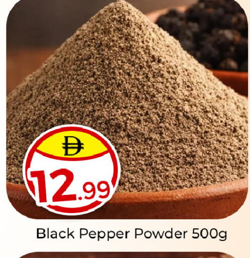 Pepper available at مبارك هايبرماركت الشارقة in الإمارات العربية المتحدة , الامارات - الشارقة / عجمان