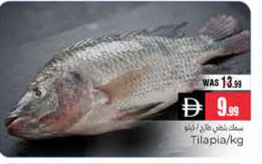 available at هايبر ماركت باسونز in الإمارات العربية المتحدة , الامارات - ٱلْعَيْن‎