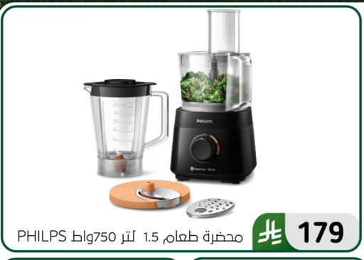 available at الحسين توب أب in مملكة العربية السعودية, السعودية, سعودية - المنطقة الشرقية