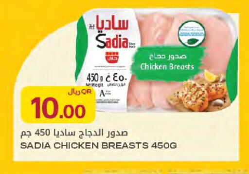 available at شركة الميرة للمواد الاستهلاكية in قطر - الخور