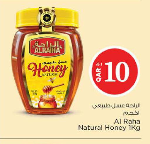 available at Nesto in Qatar - Al Shamal
