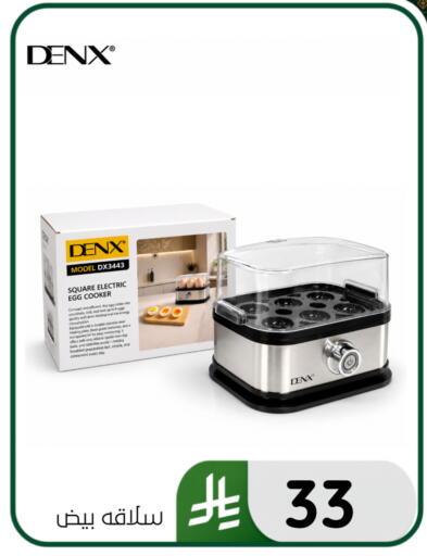 available at Al Hussain Top Up in KSA, Saudi Arabia, Saudi - Dammam