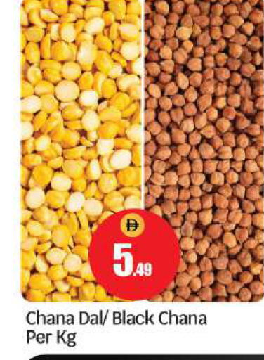 available at بيج مارت in الإمارات العربية المتحدة , الامارات - أبو ظبي