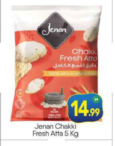 available at BIGmart in UAE - Dubai