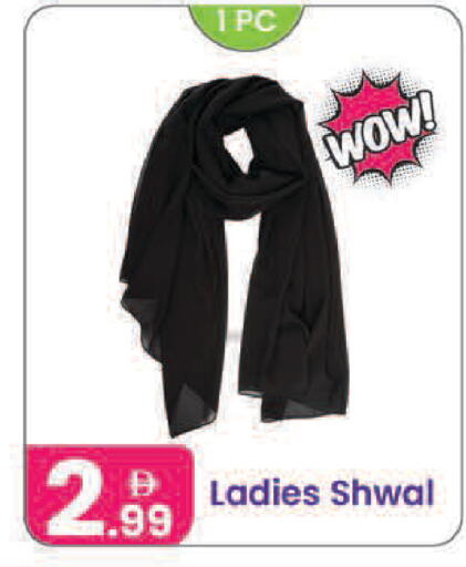 available at Al Nahda Gifts Center in UAE - Dubai