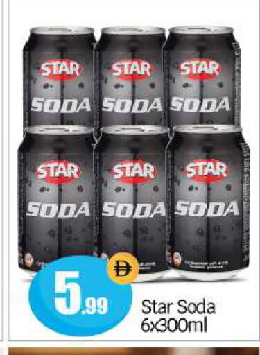 available at بيج مارت in الإمارات العربية المتحدة , الامارات - أبو ظبي