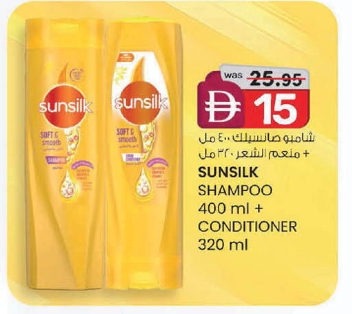 available at K M Trading  in UAE - Dubai